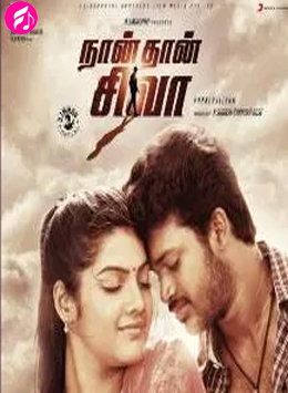 Naan Thaan Siva (2020) (Tamil)
